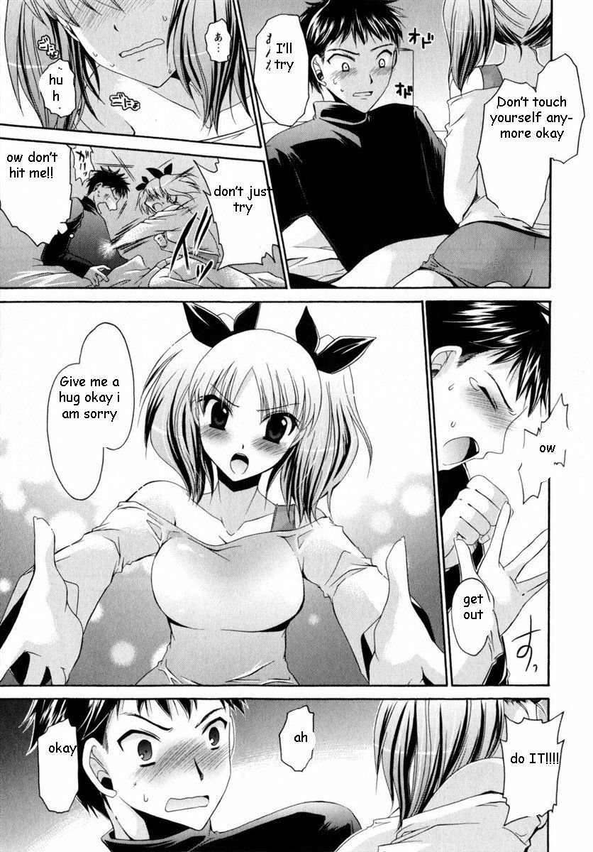 Sister is My Idol [English] [Rewrite] [EZ Rewriter] page 13 full