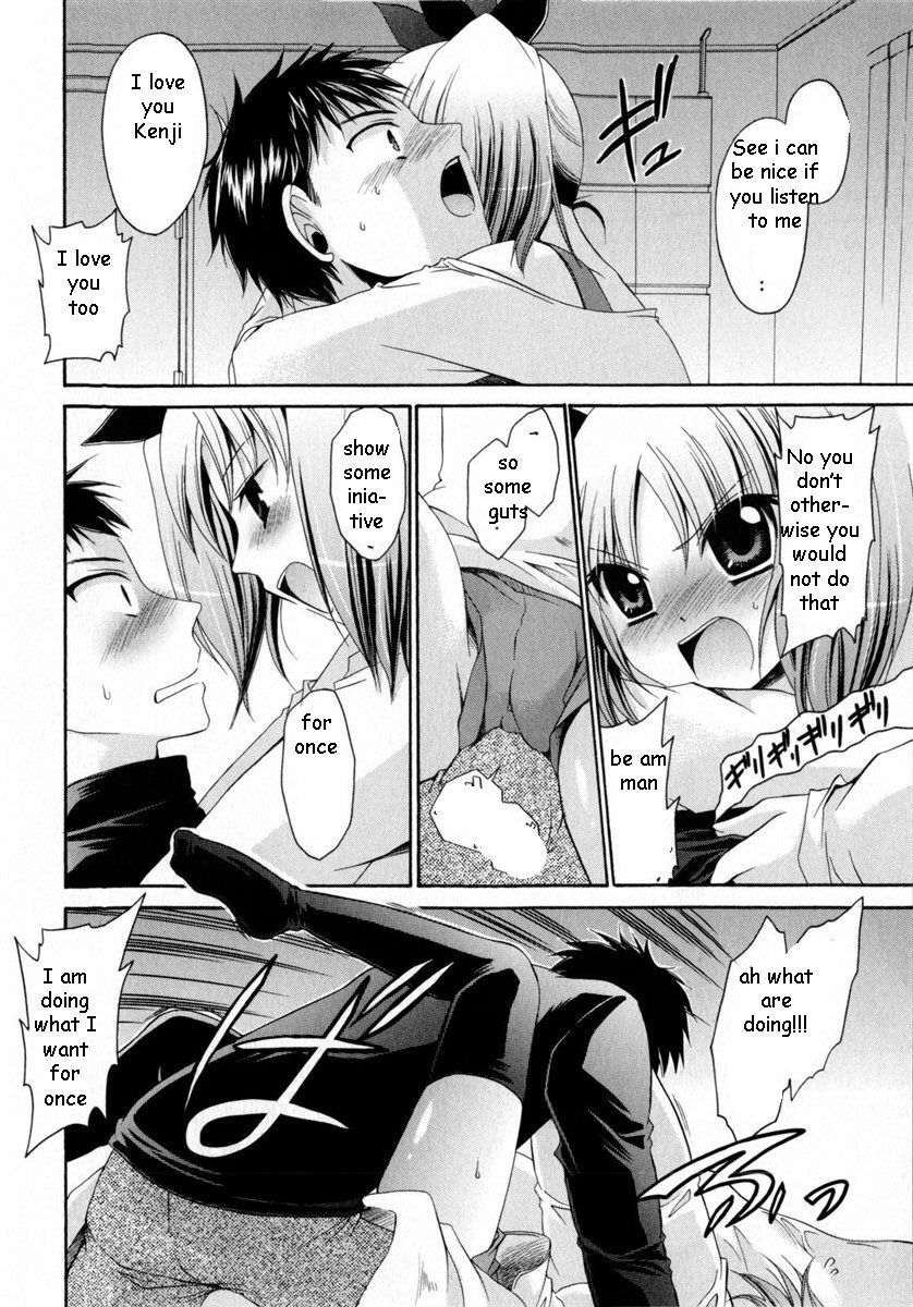 Sister is My Idol [English] [Rewrite] [EZ Rewriter] page 14 full