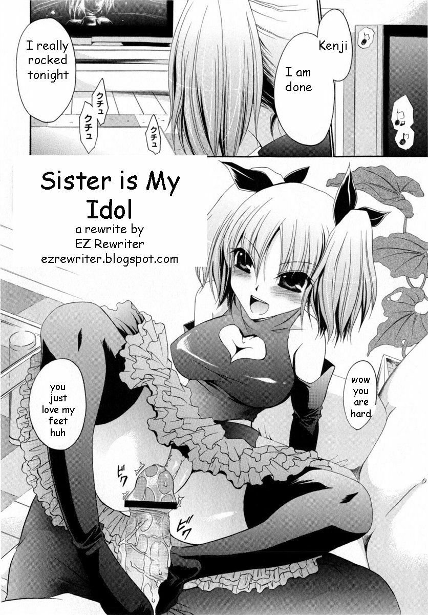 Sister is My Idol [English] [Rewrite] [EZ Rewriter] page 2 full