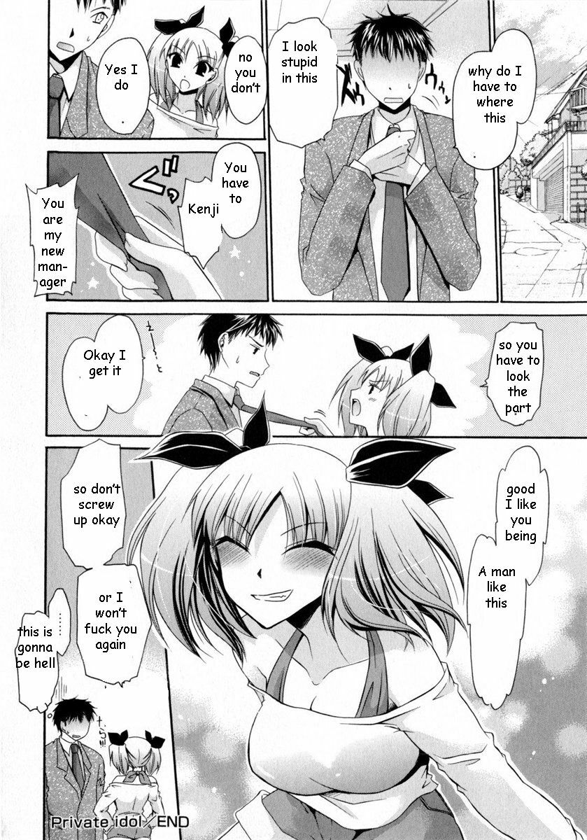 Sister is My Idol [English] [Rewrite] [EZ Rewriter] page 24 full