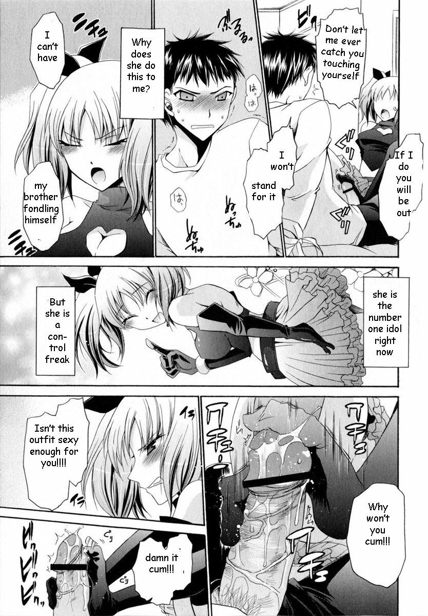 Sister is My Idol [English] [Rewrite] [EZ Rewriter] page 3 full