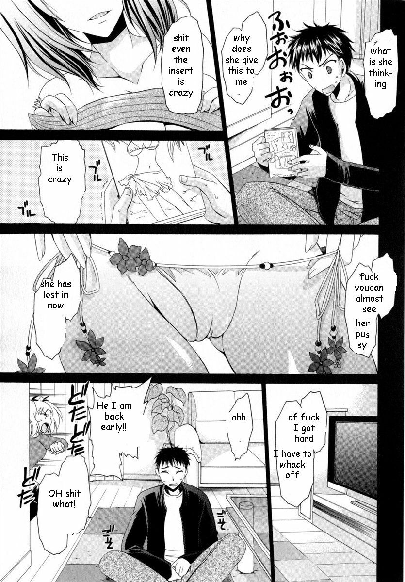 Sister is My Idol [English] [Rewrite] [EZ Rewriter] page 7 full