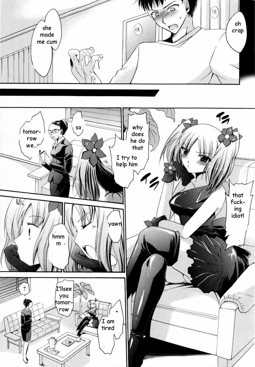 Sister is My Idol [English] [Rewrite] [EZ Rewriter] page 9 full