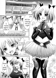 Sister is My Idol [English] [Rewrite] [EZ Rewriter]