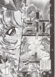 (C72) [Kaki no Boo (Kakinomoto Utamaro)] RANDOM NUDE Vol.8 - Meyrin Haruke (Gundam SEED Destiny) - page 10