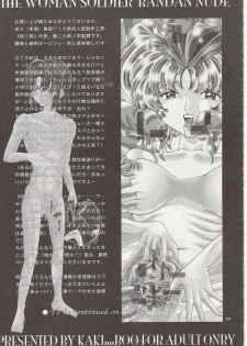 (C72) [Kaki no Boo (Kakinomoto Utamaro)] RANDOM NUDE Vol.8 - Meyrin Haruke (Gundam SEED Destiny) - page 18