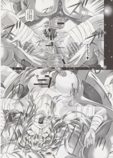 (C72) [Kaki no Boo (Kakinomoto Utamaro)] RANDOM NUDE Vol.8 - Meyrin Haruke (Gundam SEED Destiny) - page 23