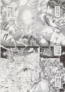 (C72) [Kaki no Boo (Kakinomoto Utamaro)] RANDOM NUDE Vol.8 - Meyrin Haruke (Gundam SEED Destiny) - page 27