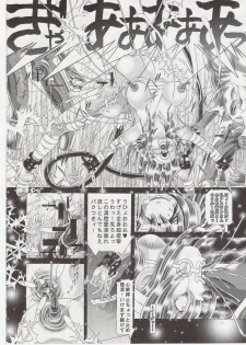 (C72) [Kaki no Boo (Kakinomoto Utamaro)] RANDOM NUDE Vol.8 - Meyrin Haruke (Gundam SEED Destiny) - page 29