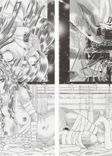 (C72) [Kaki no Boo (Kakinomoto Utamaro)] RANDOM NUDE Vol.8 - Meyrin Haruke (Gundam SEED Destiny) - page 32