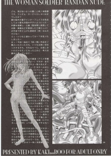 (C72) [Kaki no Boo (Kakinomoto Utamaro)] RANDOM NUDE Vol.8 - Meyrin Haruke (Gundam SEED Destiny) - page 34