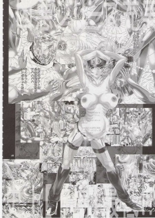 (C72) [Kaki no Boo (Kakinomoto Utamaro)] RANDOM NUDE Vol.8 - Meyrin Haruke (Gundam SEED Destiny) - page 35