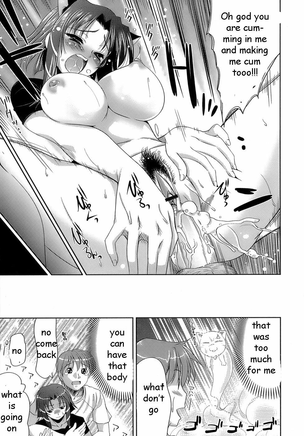 Pussy Possession [English] [Rewrite] [EZ Rewriter] page 15 full