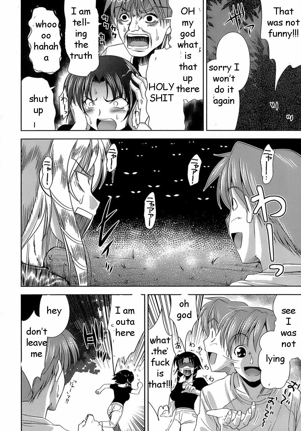 Pussy Possession [English] [Rewrite] [EZ Rewriter] page 2 full