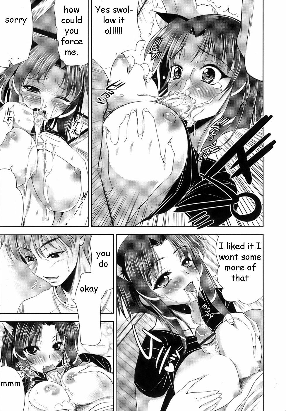 Pussy Possession [English] [Rewrite] [EZ Rewriter] page 9 full