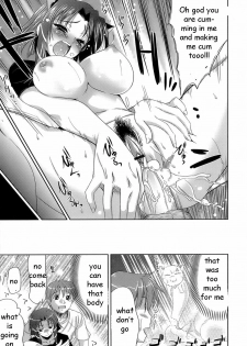 Pussy Possession [English] [Rewrite] [EZ Rewriter] - page 15