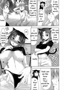 Pussy Possession [English] [Rewrite] [EZ Rewriter] - page 5