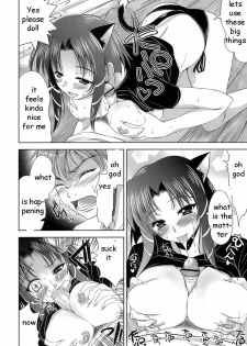 Pussy Possession [English] [Rewrite] [EZ Rewriter] - page 8