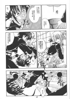 (C59) [Uchoten (Toudou Fumika, Horo Makoto)] SpitFire 3 Higher Self - page 14