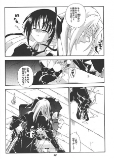 (C59) [Uchoten (Toudou Fumika, Horo Makoto)] SpitFire 3 Higher Self - page 21