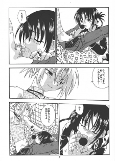 (C59) [Uchoten (Toudou Fumika, Horo Makoto)] SpitFire 3 Higher Self - page 6