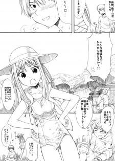 (C76) [Ootsuku Shouji (Shinjinkun)] Blue Water Splash!! Vol.26 - page 4