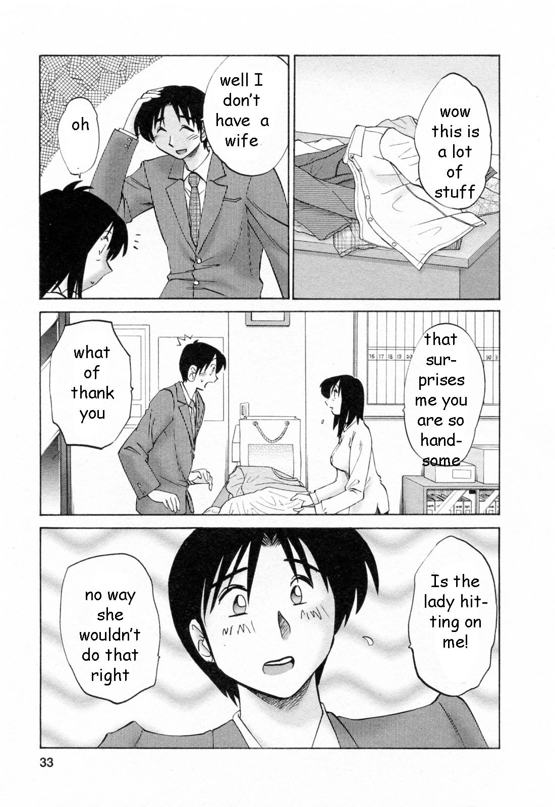 Dry Cleaning [English] [Rewrite] [EZ Rewriter] page 4 full