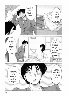 Dry Cleaning [English] [Rewrite] [EZ Rewriter] - page 4