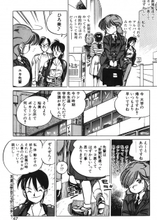 [MEE-kun] Hiromi-chan Funsenki 1 - page 45