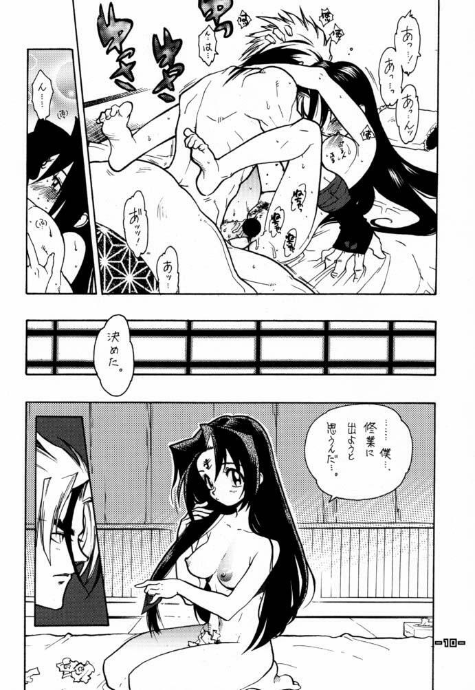 (C61) [Heroes Factory (Fujimoto Hideaki)] Fuusatsu Hyakke 6 page 11 full