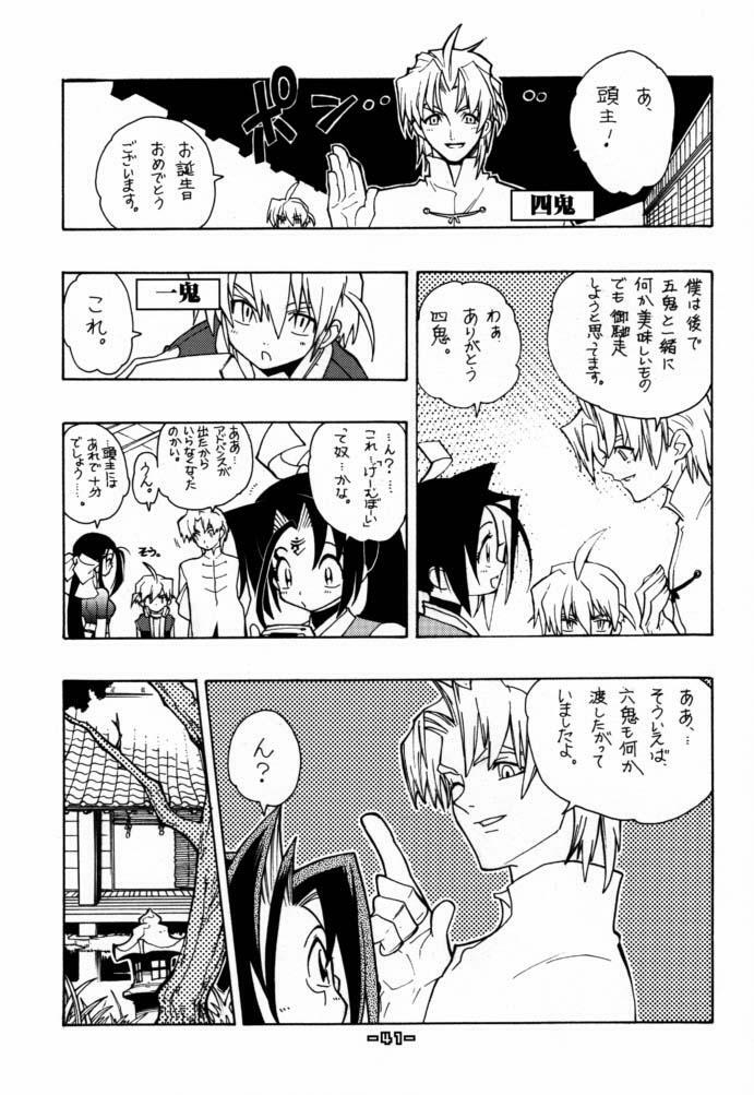 (C61) [Heroes Factory (Fujimoto Hideaki)] Fuusatsu Hyakke 6 page 42 full