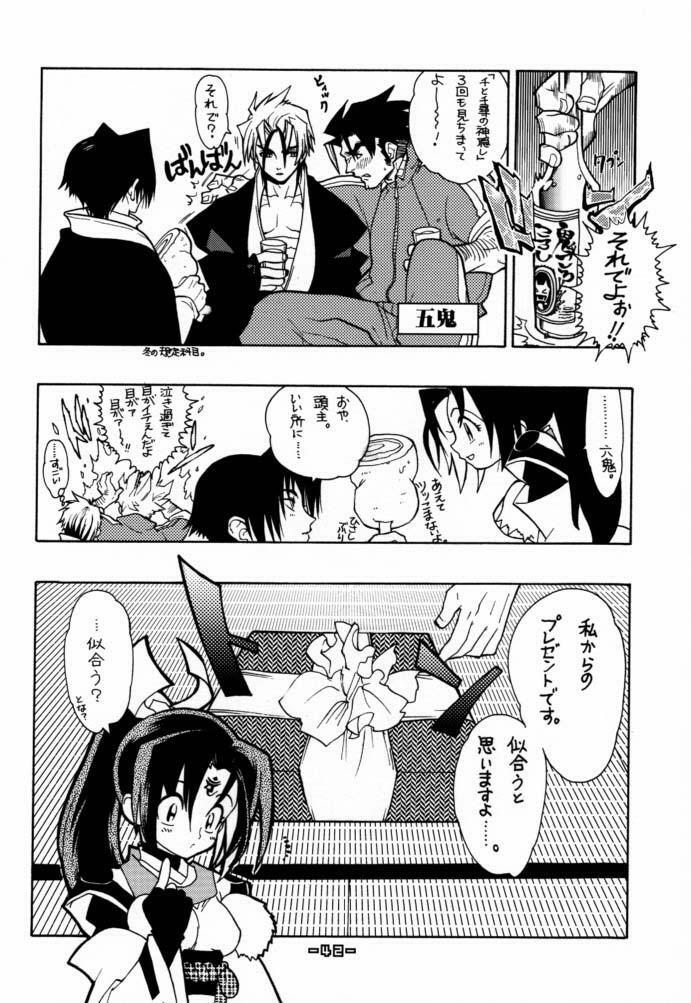 (C61) [Heroes Factory (Fujimoto Hideaki)] Fuusatsu Hyakke 6 page 43 full