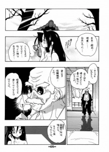 (C61) [Heroes Factory (Fujimoto Hideaki)] Fuusatsu Hyakke 6 - page 35
