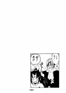 (C61) [Heroes Factory (Fujimoto Hideaki)] Fuusatsu Hyakke 6 - page 39