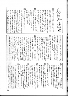 (C57) [Double Branch (Kohitsuji, Mimikaki)] KUJIKENAIKARA! (Slayers) [English] {Kizlan} - page 38