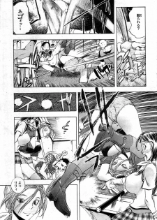 COMIC Purumelo 2007-10 Vol.10 - page 43