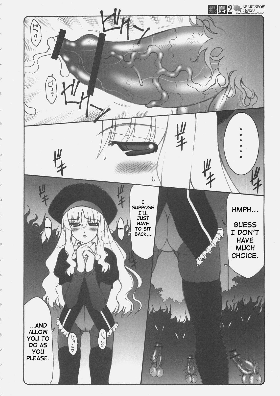 (C69) [Abarenbow Tengu (Izumi Yuujiro)] Kotori 2 (Fate/stay night) [English] page 5 full