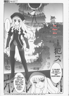 (C69) [Abarenbow Tengu (Izumi Yuujiro)] Kotori 2 (Fate/stay night) [English] - page 4