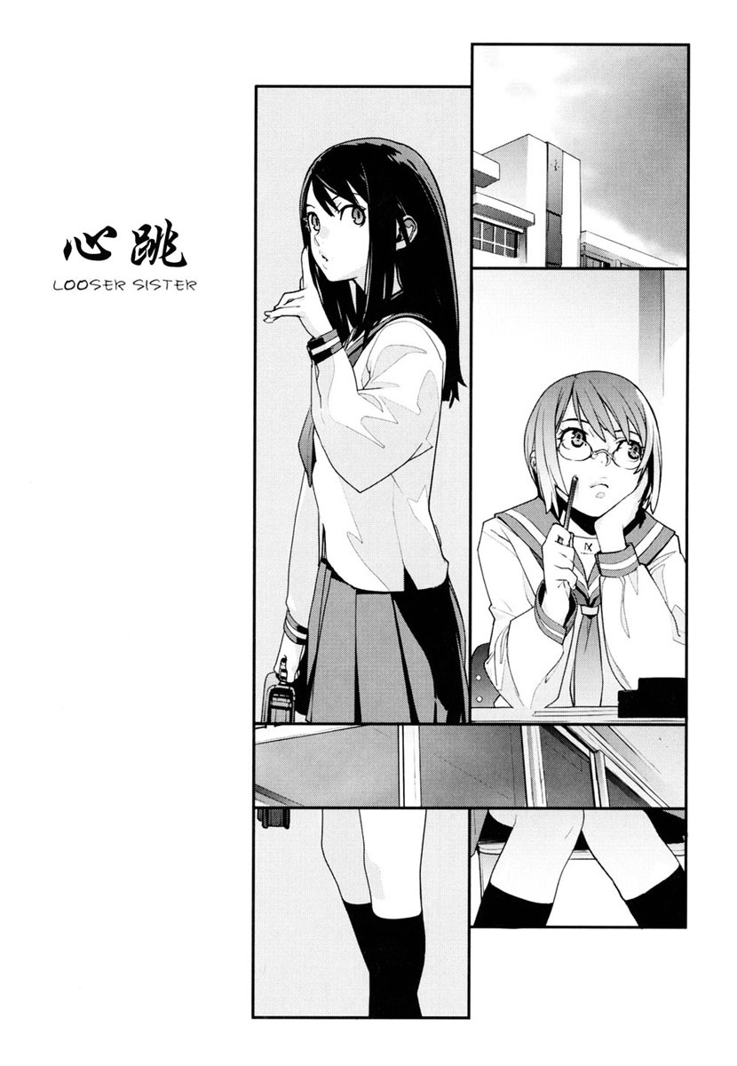 [Yukimi] Birthday ~Shokai Genteiban~ [Chinese] page 11 full