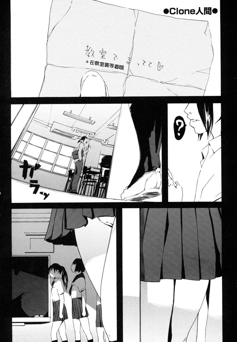 [Yukimi] Birthday ~Shokai Genteiban~ [Chinese] page 226 full