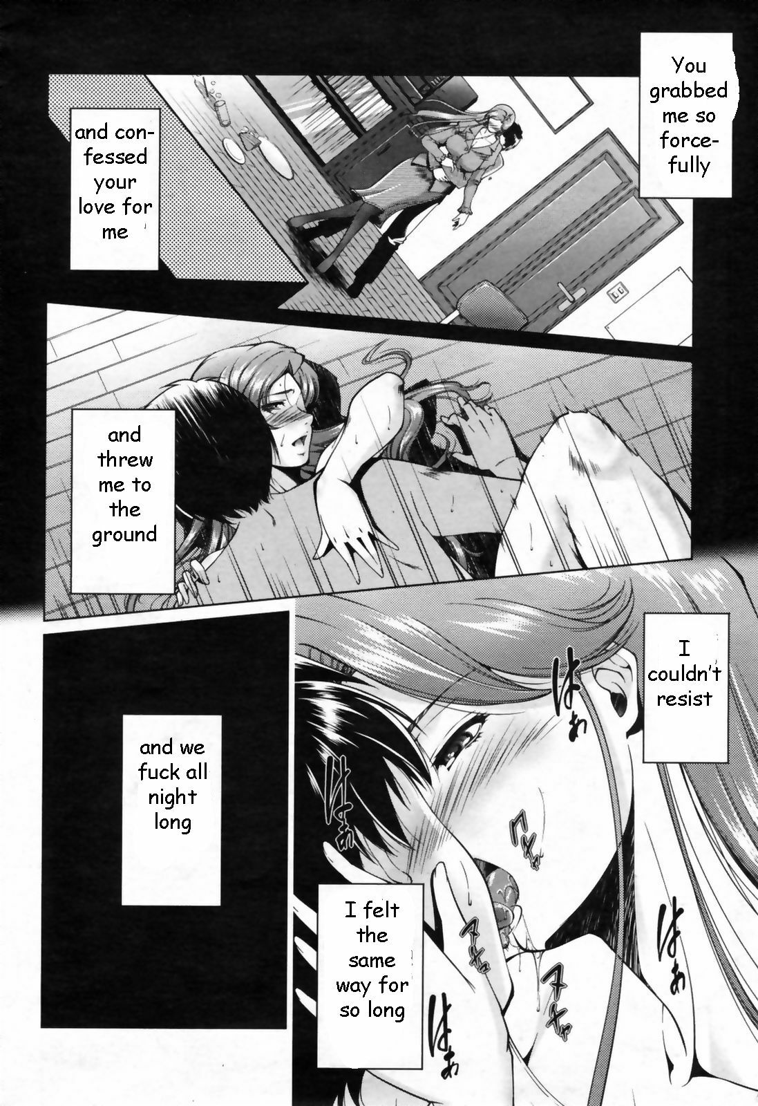 Receptive Sister [English] [Rewrite] [EZ Rewriter] page 4 full