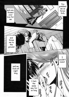 Receptive Sister [English] [Rewrite] [EZ Rewriter] - page 4