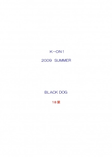 (C76) [BLACK DOG (Kuroinu Juu)] CHOCOLATE DISCO (K-On!) [English] [Ayane] - page 30