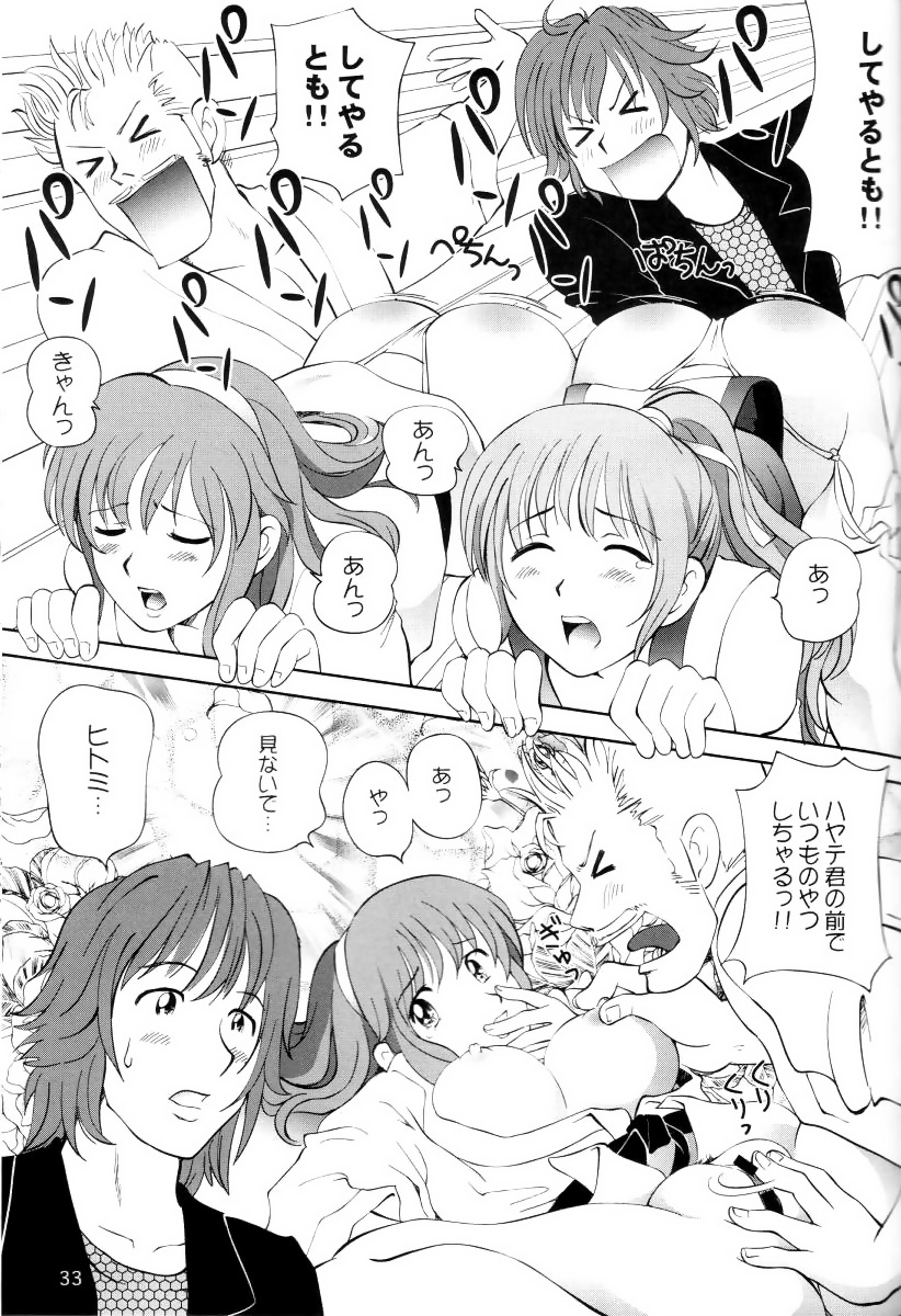 (C62) [OtakuLife JAPAN (Senke Kagero)] Sugoiyo!! Kasumi-chan 3 ~Double Complex~ (Dead or Alive) page 32 full