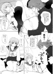 (C62) [OtakuLife JAPAN (Senke Kagero)] Sugoiyo!! Kasumi-chan 3 ~Double Complex~ (Dead or Alive) - page 14