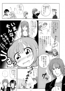 (C62) [OtakuLife JAPAN (Senke Kagero)] Sugoiyo!! Kasumi-chan 3 ~Double Complex~ (Dead or Alive) - page 27