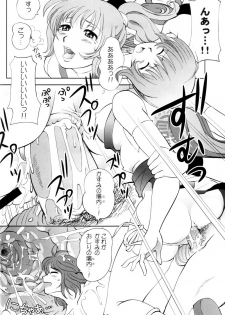 (C62) [OtakuLife JAPAN (Senke Kagero)] Sugoiyo!! Kasumi-chan 3 ~Double Complex~ (Dead or Alive) - page 35