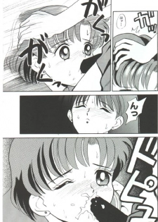 [Tsuchinoko Kyoukai (Tsunoda Saburoo)] Fellatio ～ Baka Ichidai Sekai Seiha Hen (Bishoujo Senshi Sailor Moon) - page 17