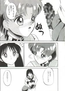 [Tsuchinoko Kyoukai (Tsunoda Saburoo)] Fellatio ～ Baka Ichidai Sekai Seiha Hen (Bishoujo Senshi Sailor Moon) - page 8