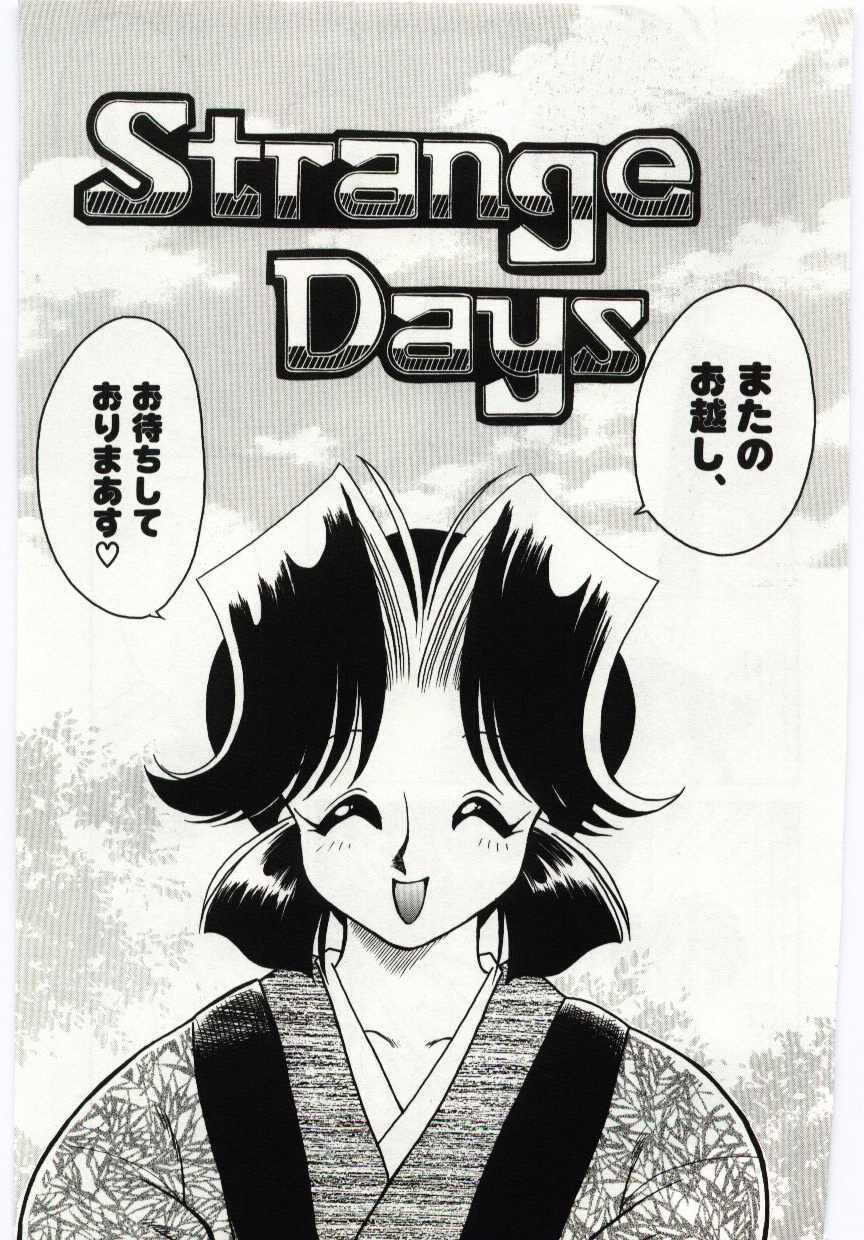 [Chachaki Noriyuki] Ashita Shiawase page 67 full